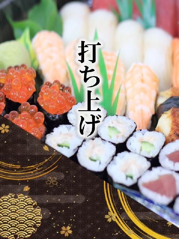 MEI[huEi
