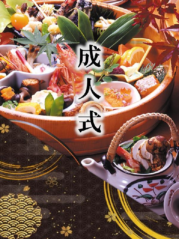 �n���̓��̎d�o���@���j���p�������A���l���̂�����