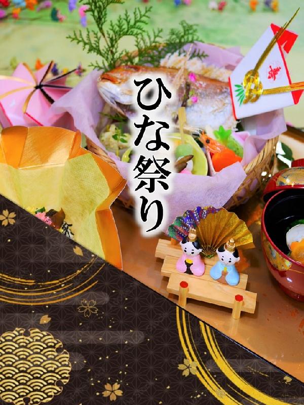 3��3���E�ЂȍՂ�E���̐ߋ�