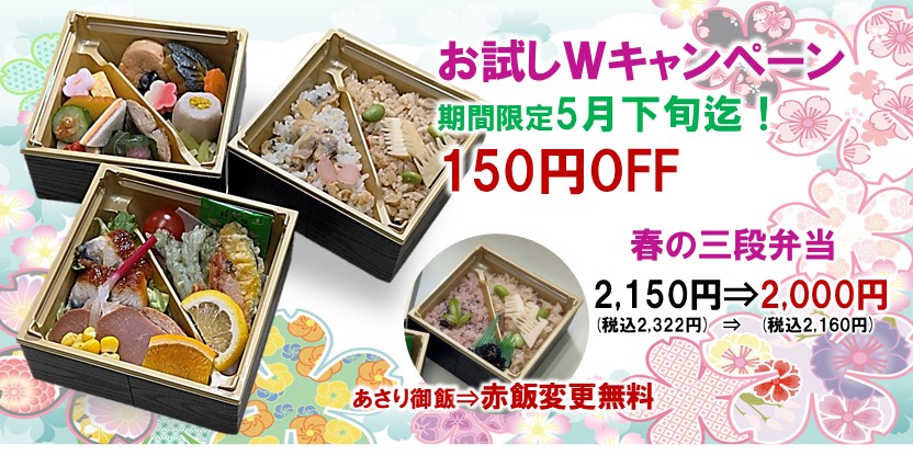 �t�̎O�i�ٓ�