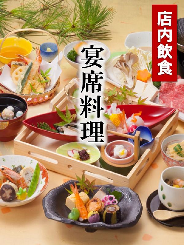 ���Ȃ̂��ē��A�X�����H�A�@���A����A���p�ӁA