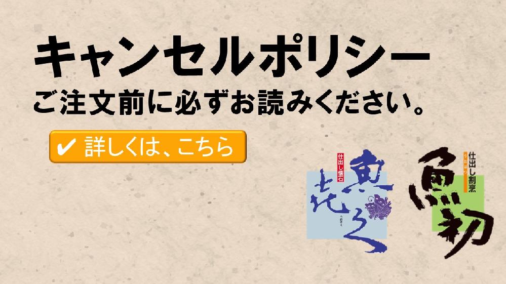 �L�����Z���|���V�[