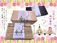 �ЂȂ܂�@���Ď�