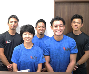 VADY鍼灸整骨院のスタッフ