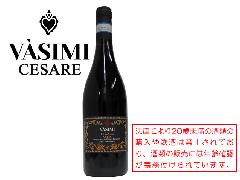 CXESARE  �`�F�[�T�� �ԃ��C�� 750ml
