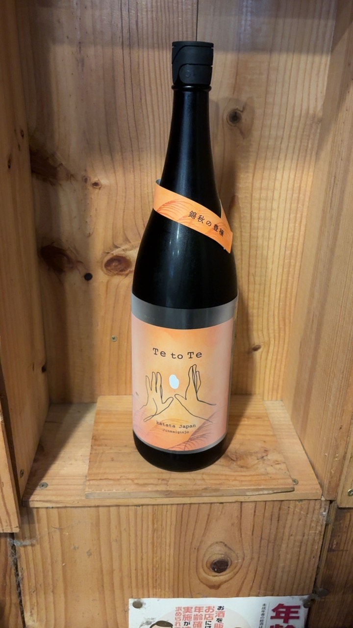 Te To Te ʽ˭  1,8L