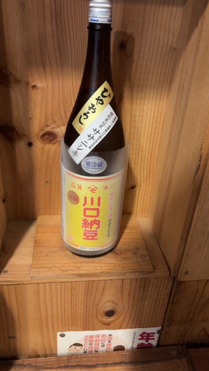 ʲ̽ơҤ䤪ǼƦ˥1,8L