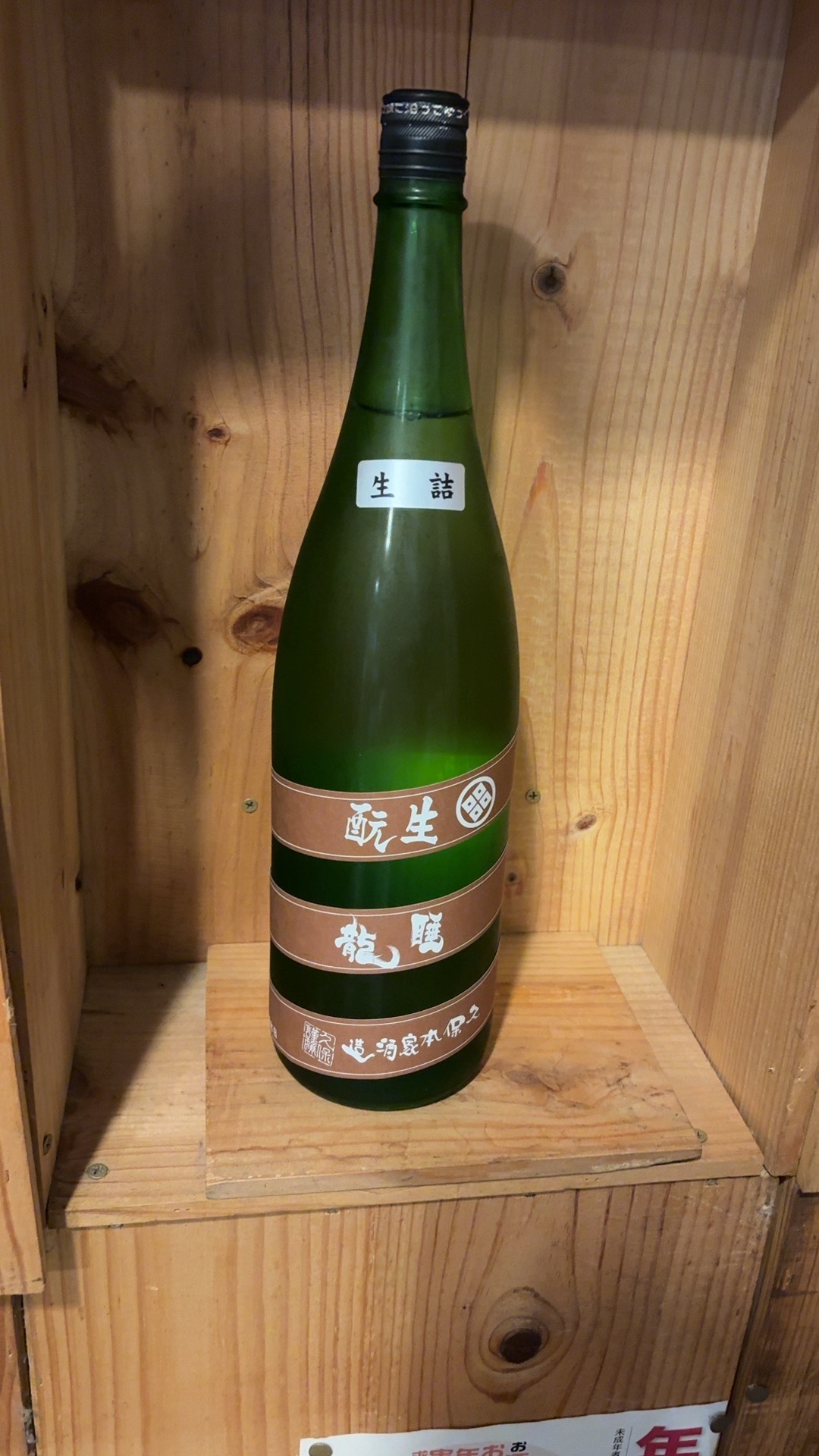 ζȽơ͡Ҥ䤪1,8L