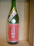 ʲ̽ƸǼƦ֥٥롡ӡ1,8L