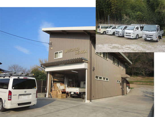 電気設備の事なら岐阜県岐阜市のワールド電化へ!