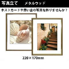 ʐ^(tHgt[)@^Ebh@220~170mm 