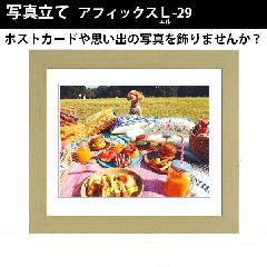 ʐ^(tHgt[)OʃANdl@AtBbNXL29@220~170mm i`F