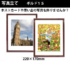  ʐ^(tHgt[)z Cbh Ԍn   220~170mm CeA@ Mh15