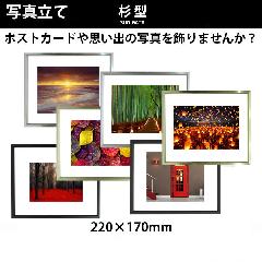 ʐ^(tHgt[)@ʐ^(tHgt[)@^()@220~170mm ^()@220~170mm 