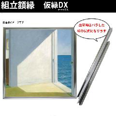 (gO) S50TCY(1167~1167mm) DX Vo[  Xe