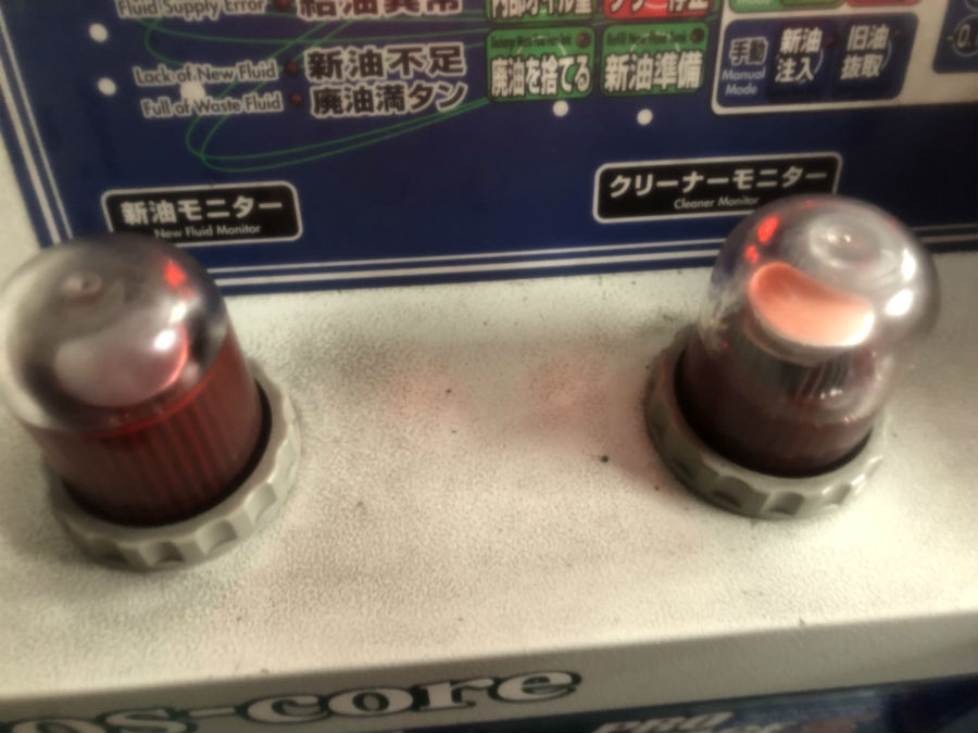 IC