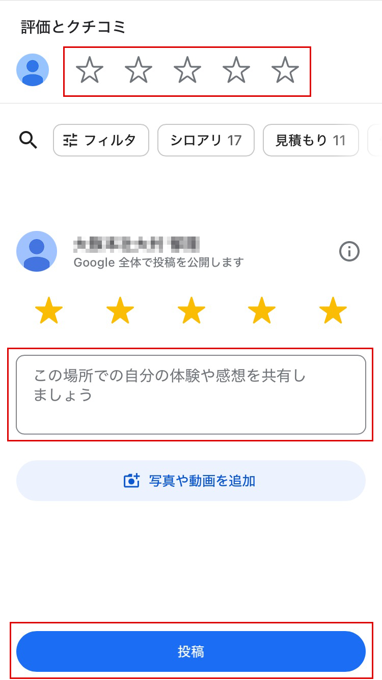 X}[gtH瓊eꍇ