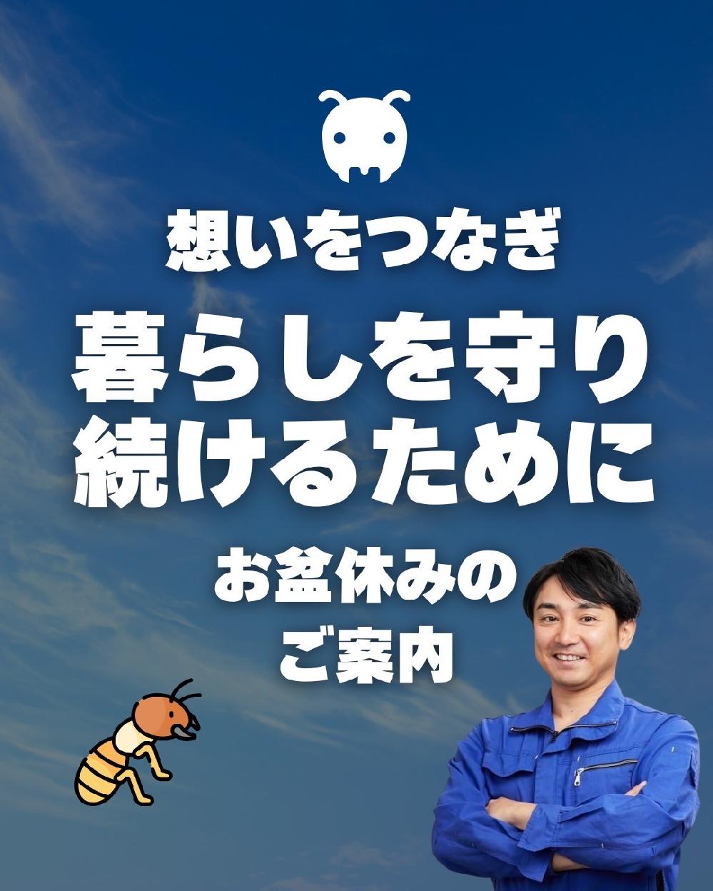 zȂA炵葱邽߂ɁB~x݂̂ē