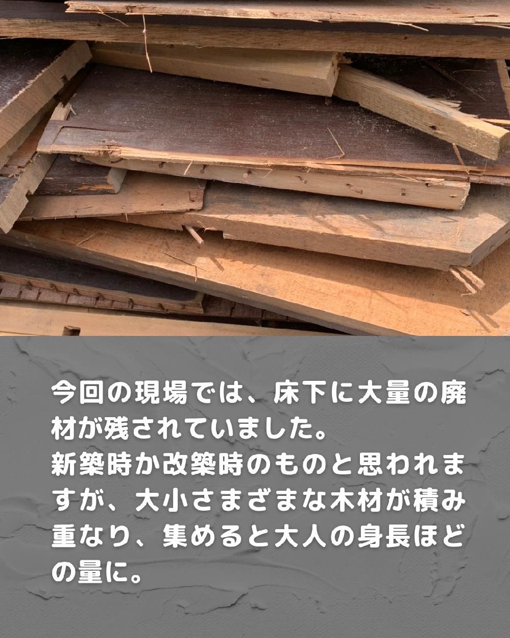 Ɏcꂽʂ̔pނVA̔Q̌ɂȂ邱Ƃ