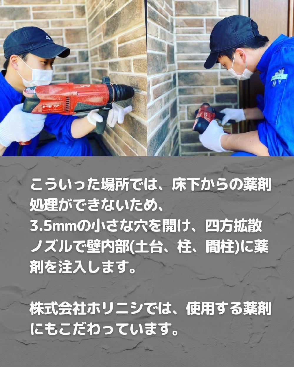 ������Ѓz���j�V�ł́A�g�p�����܂ɂ���������Ă��܂�