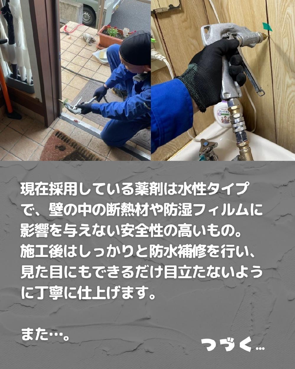 �V���A�����O������̐N�����O��I�Ƀu���b�N