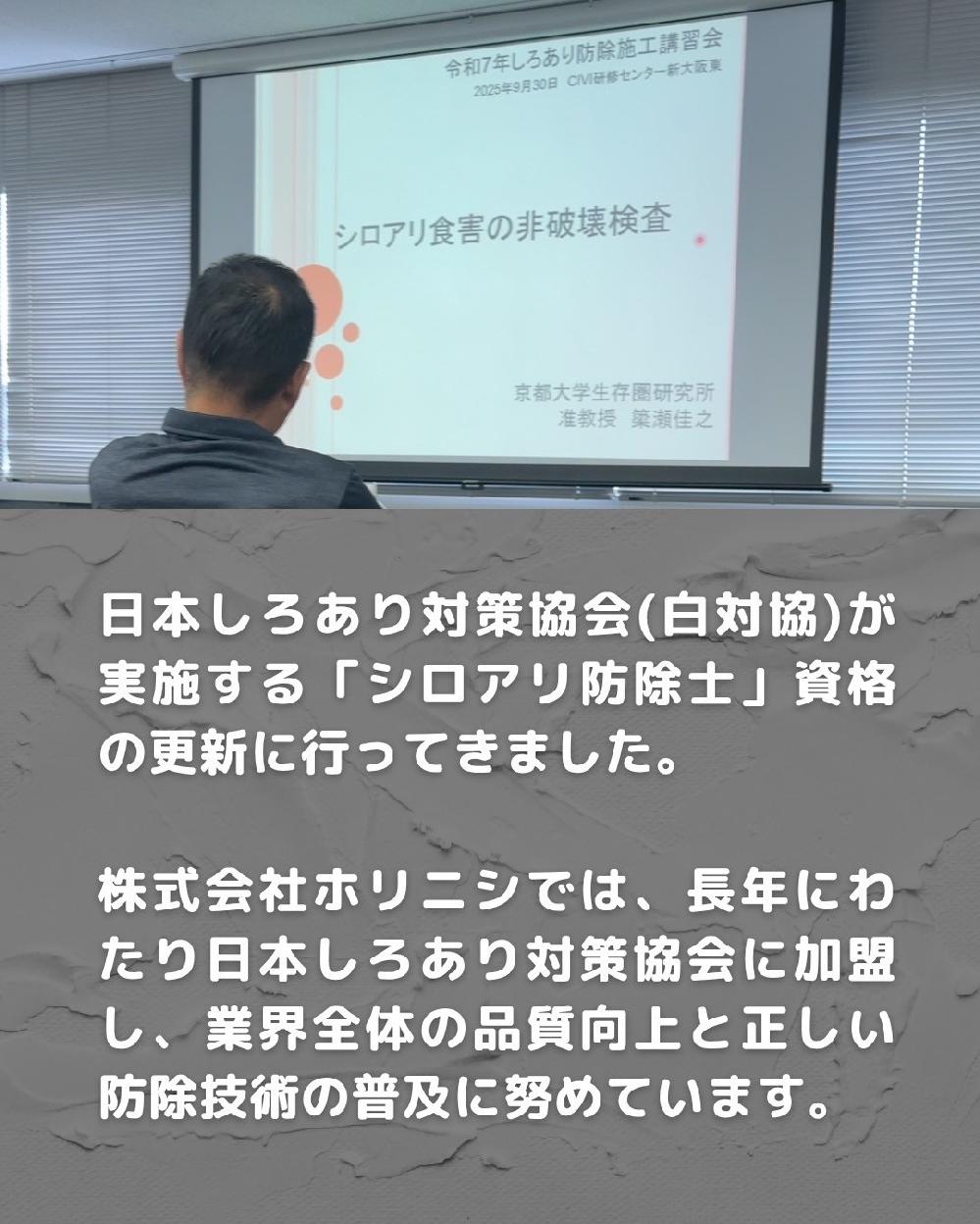 ������Ѓz���j�V�͒��N�ɂ킽����{���날��΍􋦉�ɉ���