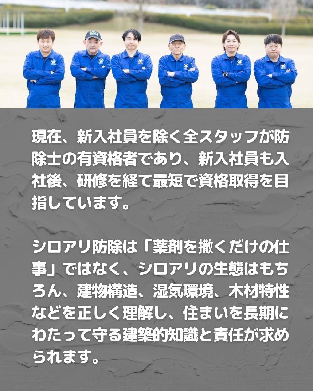 �X�^�b�t�̂قƂ�ǂ��V���A���h���m�̗L���i��