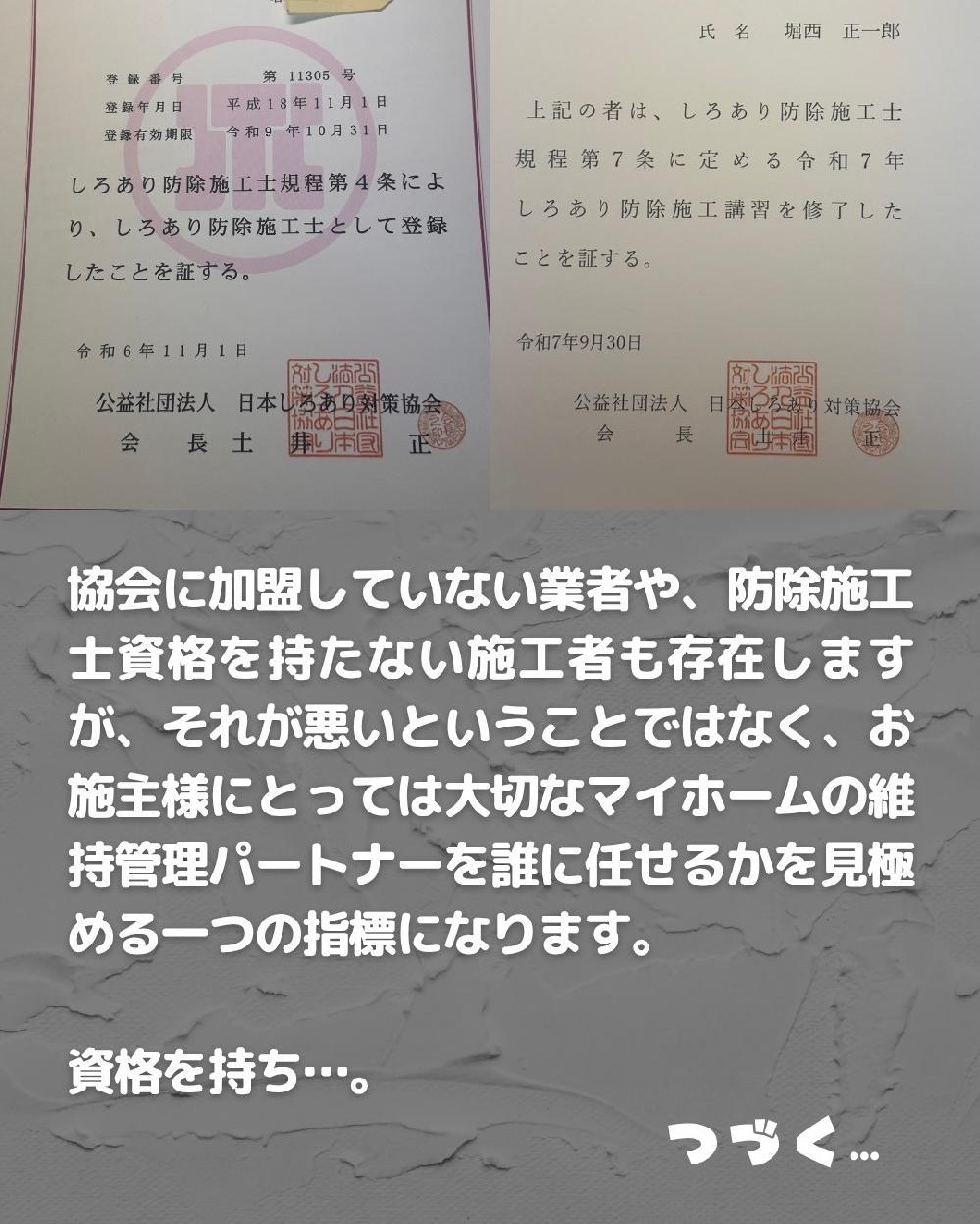 ���i�������A�S���̐��Ɠ��m�Ŋw�э����A����I�Ɍ��r���d�˂Ă���Ǝ�