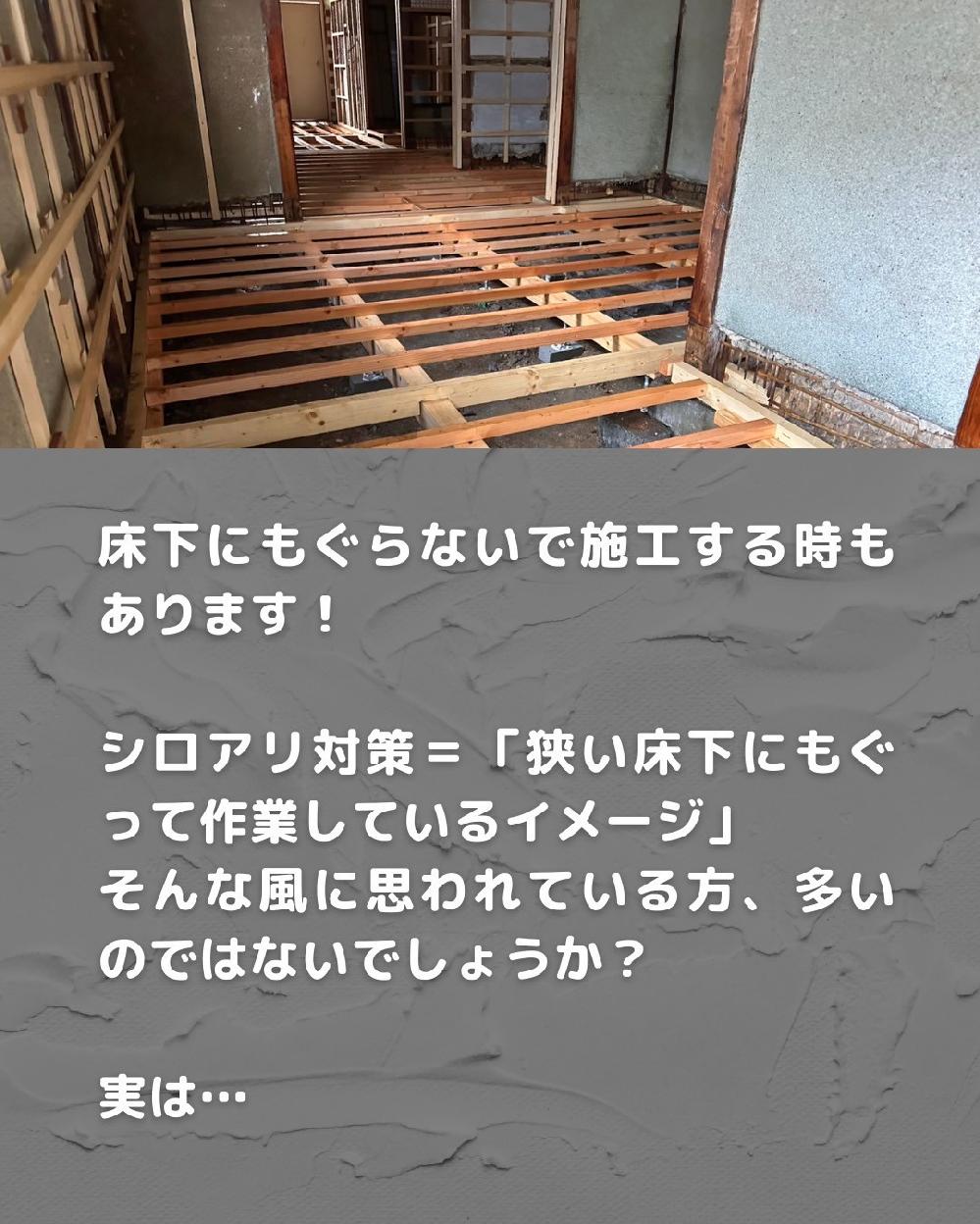 �V���A���΍􁁁u���������ɂ������č�Ƃ��Ă���C���[�W�v�����ł͂���܂���