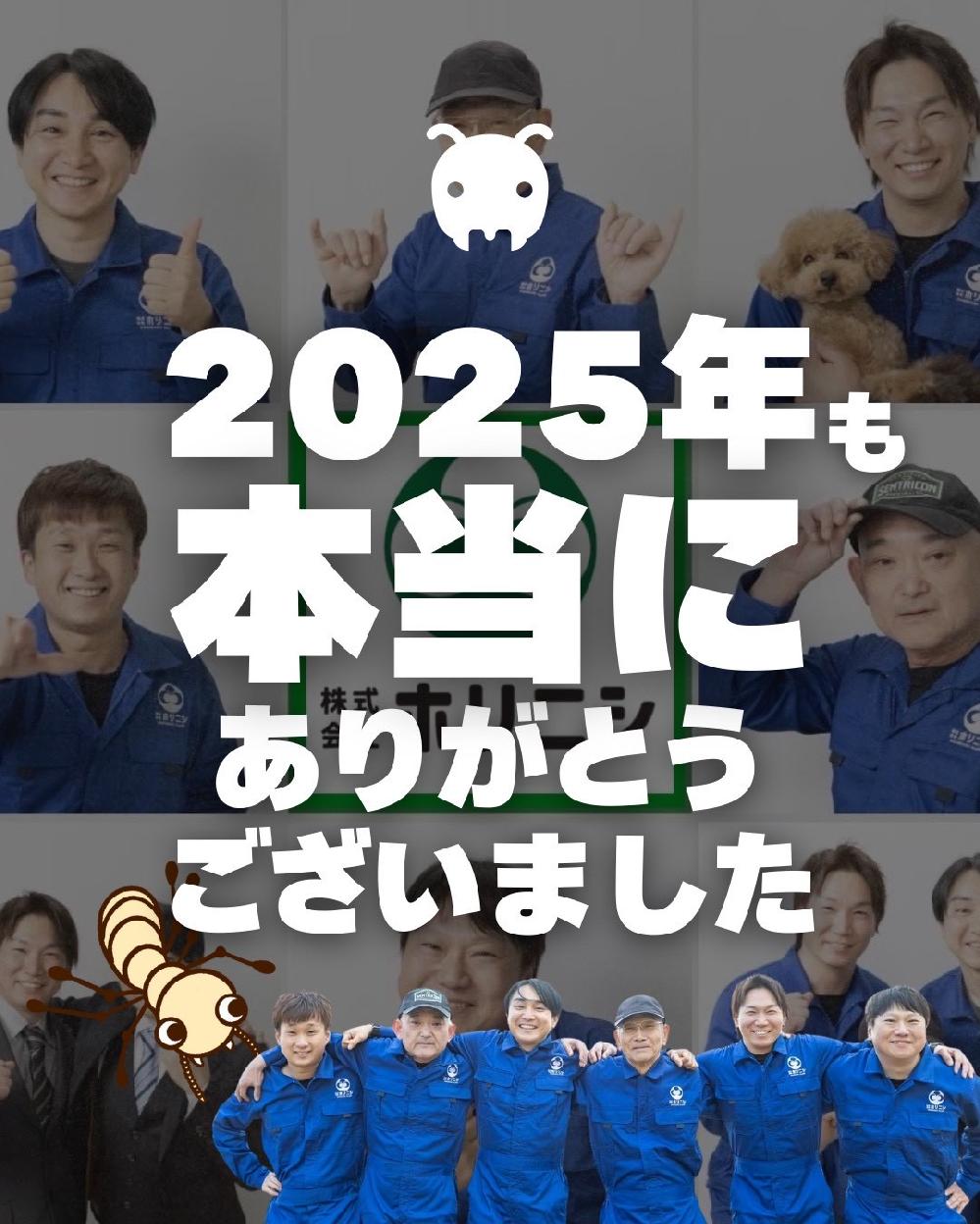 �z���j�V����N���̂����A