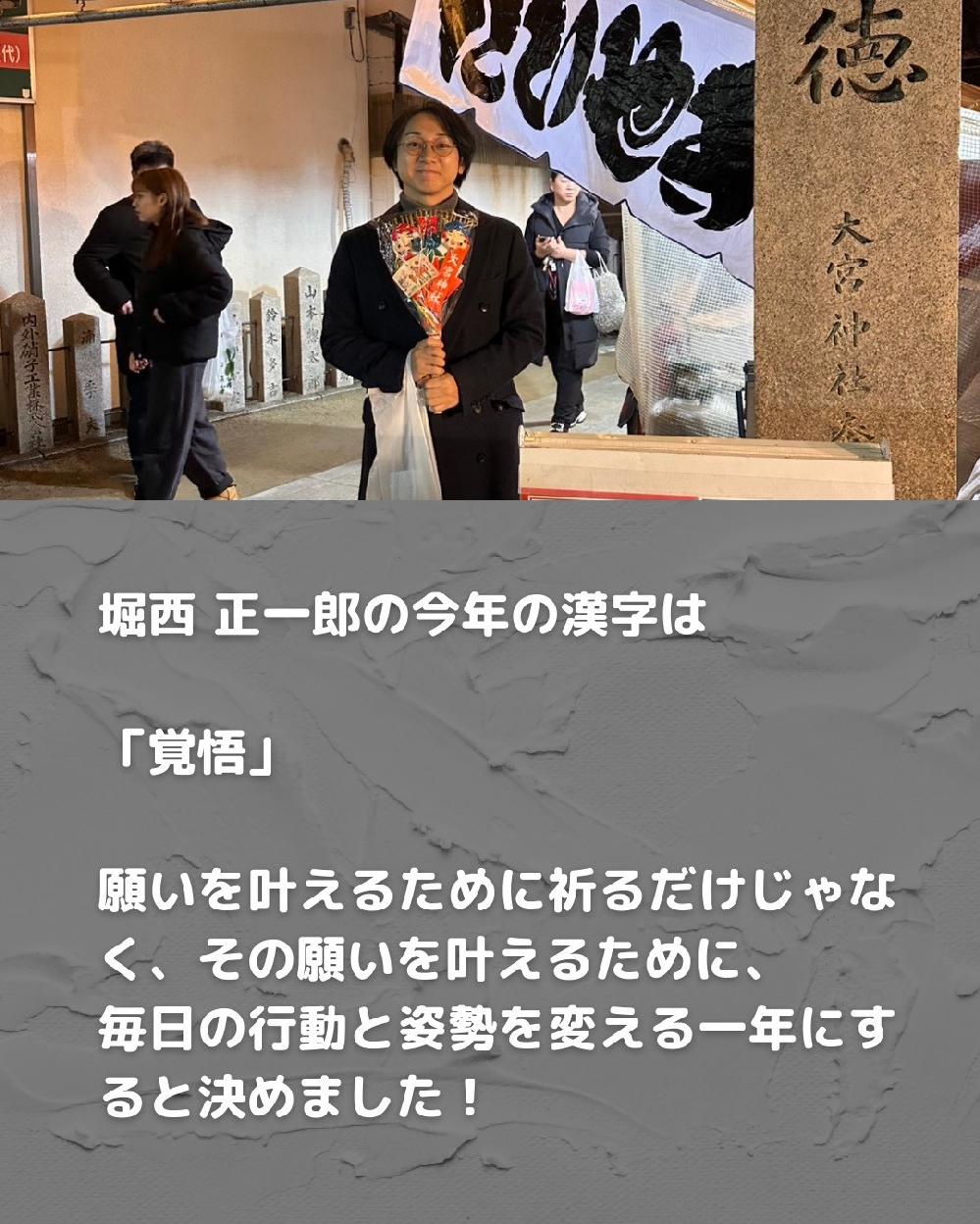 �x�� ����Y�̍��N�̊����́u�o��v