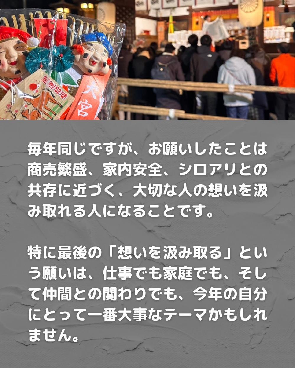 ��؂Ȑl�̑z�������ݎ���l�ɂȂ邱�Ƃ����N�̃e�[�}