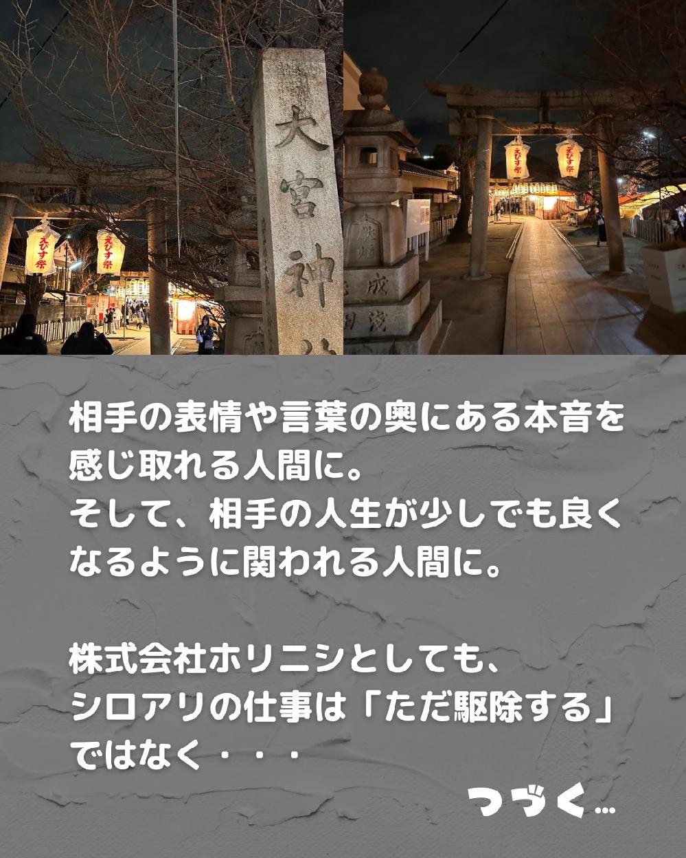 �V���A���̎d���́u�����쏜����v�ł͂Ȃ��A�l�̕�炵�ƉƂ����Ƃ����g��