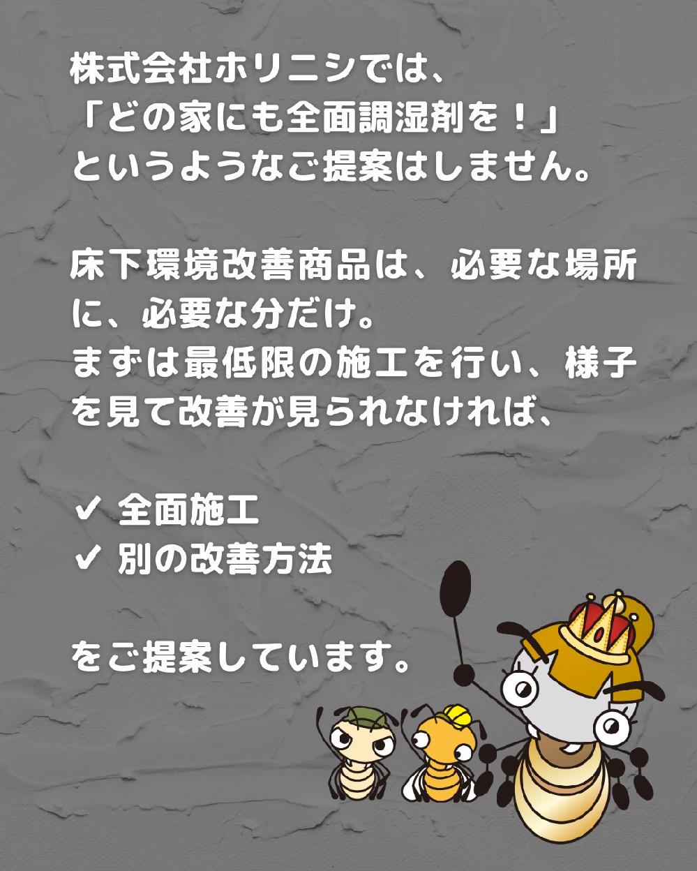 ���������P���i�͕K�v�ȏꏊ�ɕK�v�ȕ���������āB