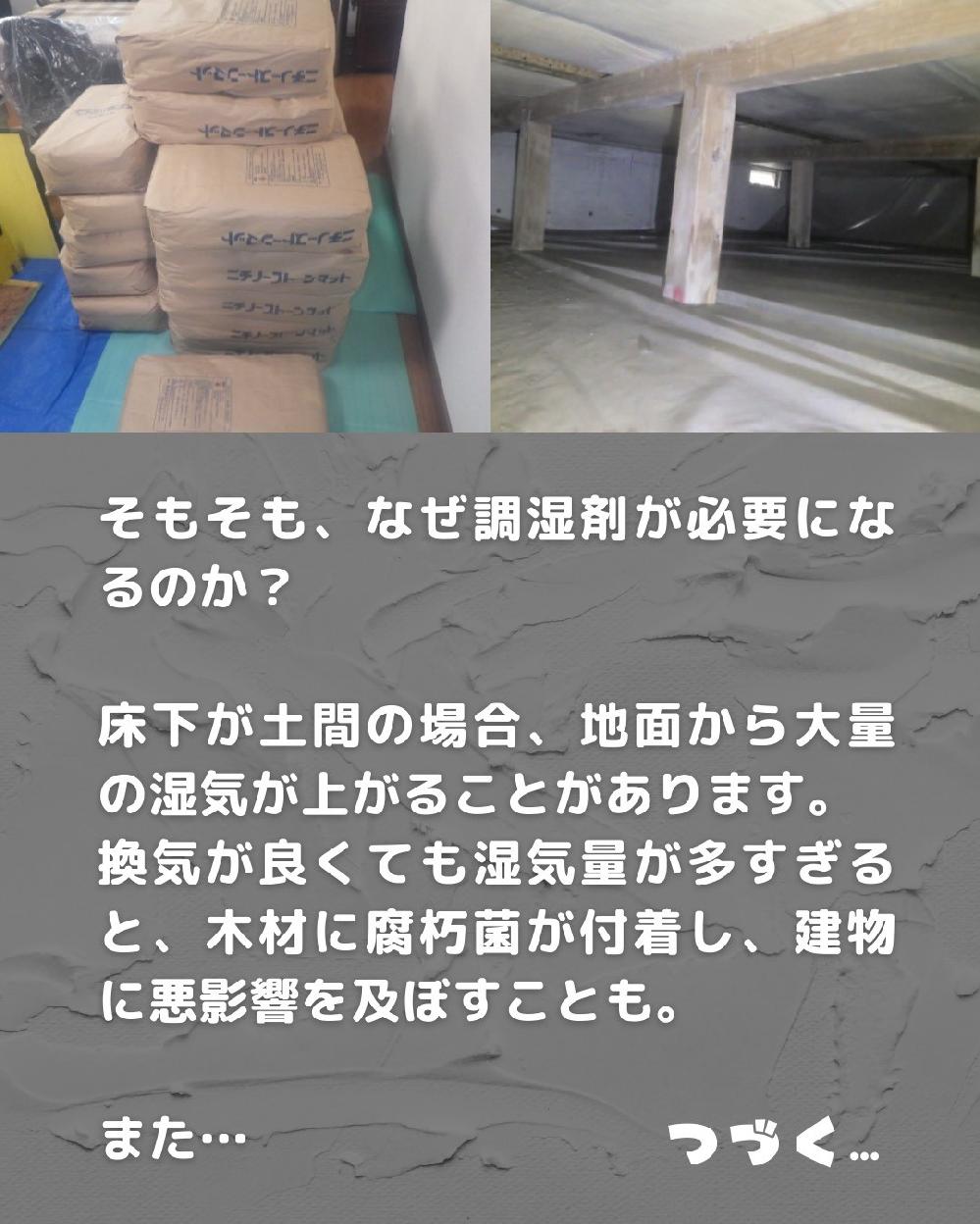 ���C�ʂ���������Ɩ؍ނɕ����ۂ��t���������Ɉ��e�����B