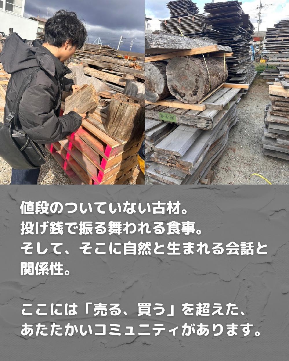 �l�i�̂��Ă��Ȃ��ÍށB