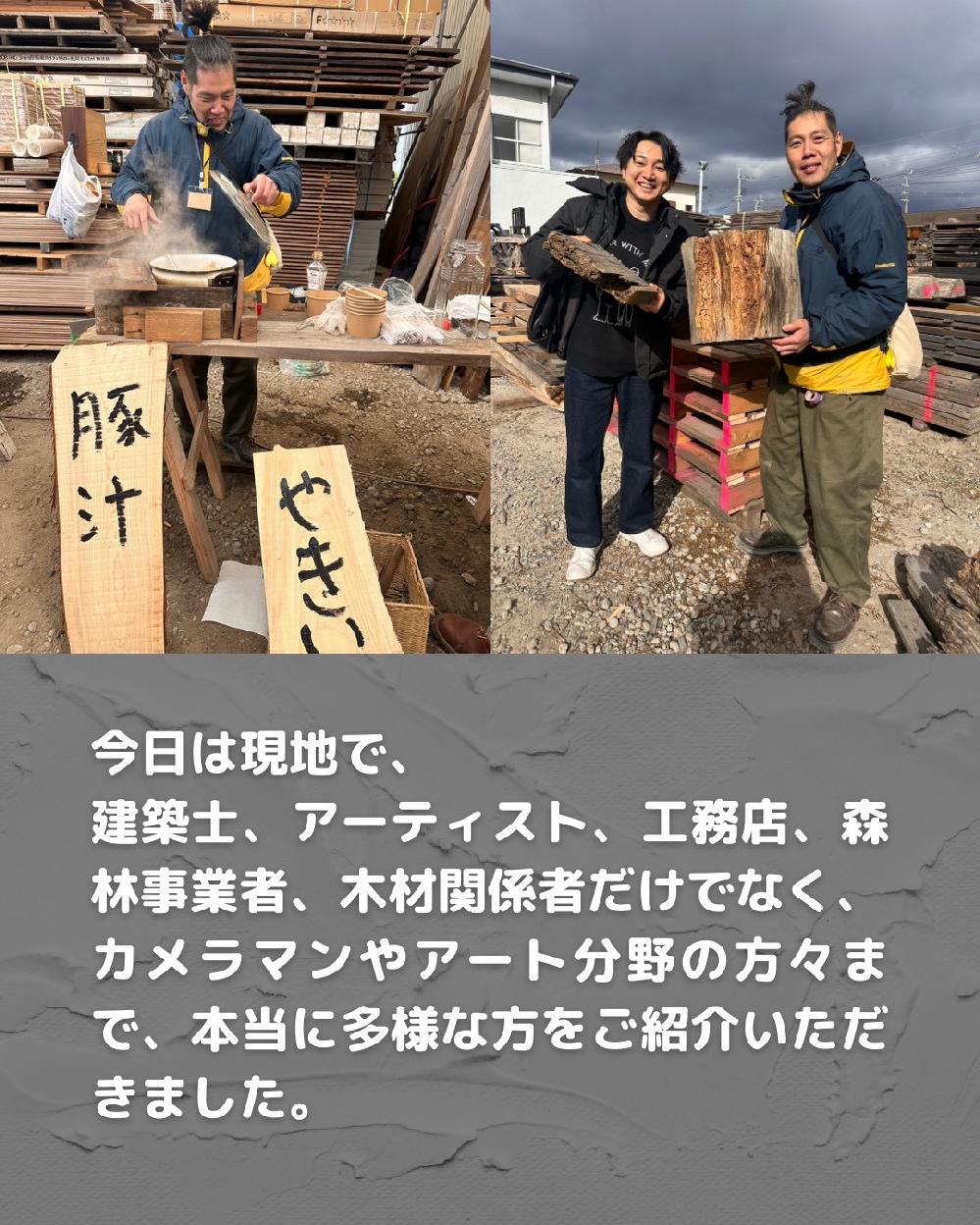 �����͌��n�ŁA���z�m�A�A�[�e�B�X�g�A�H���X�A�X�ю��ƎҁA�؍ފ֌W�҂����łȂ�