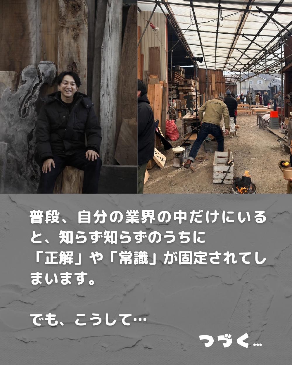 ���i�A�����̋ƊE�̒������ɂ���ƁA