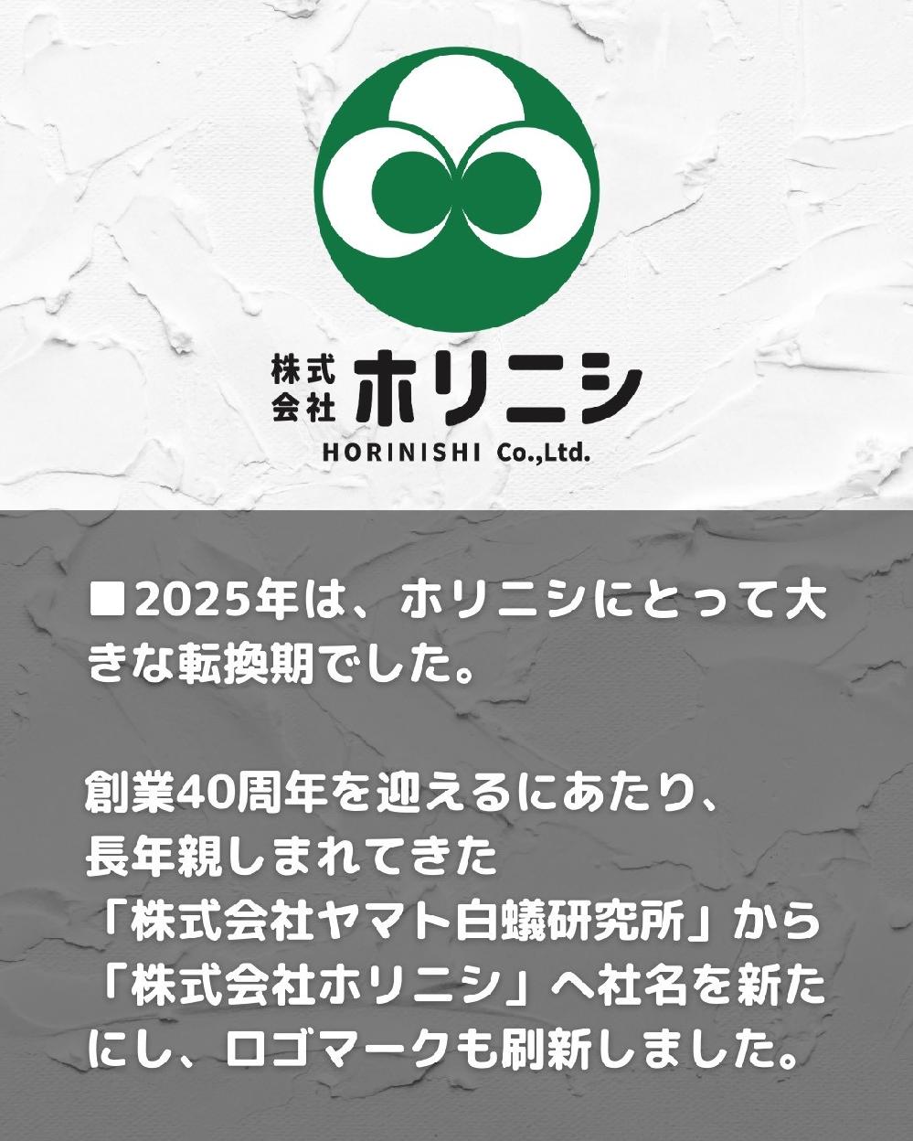 �n��40���N���}����ɂ�����A