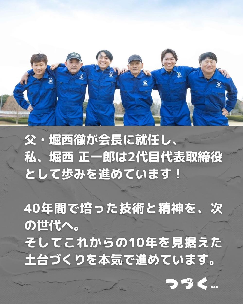 �S�O�N�Ԕ|�����Z�p�Ɛ��_���A���̐���ցB