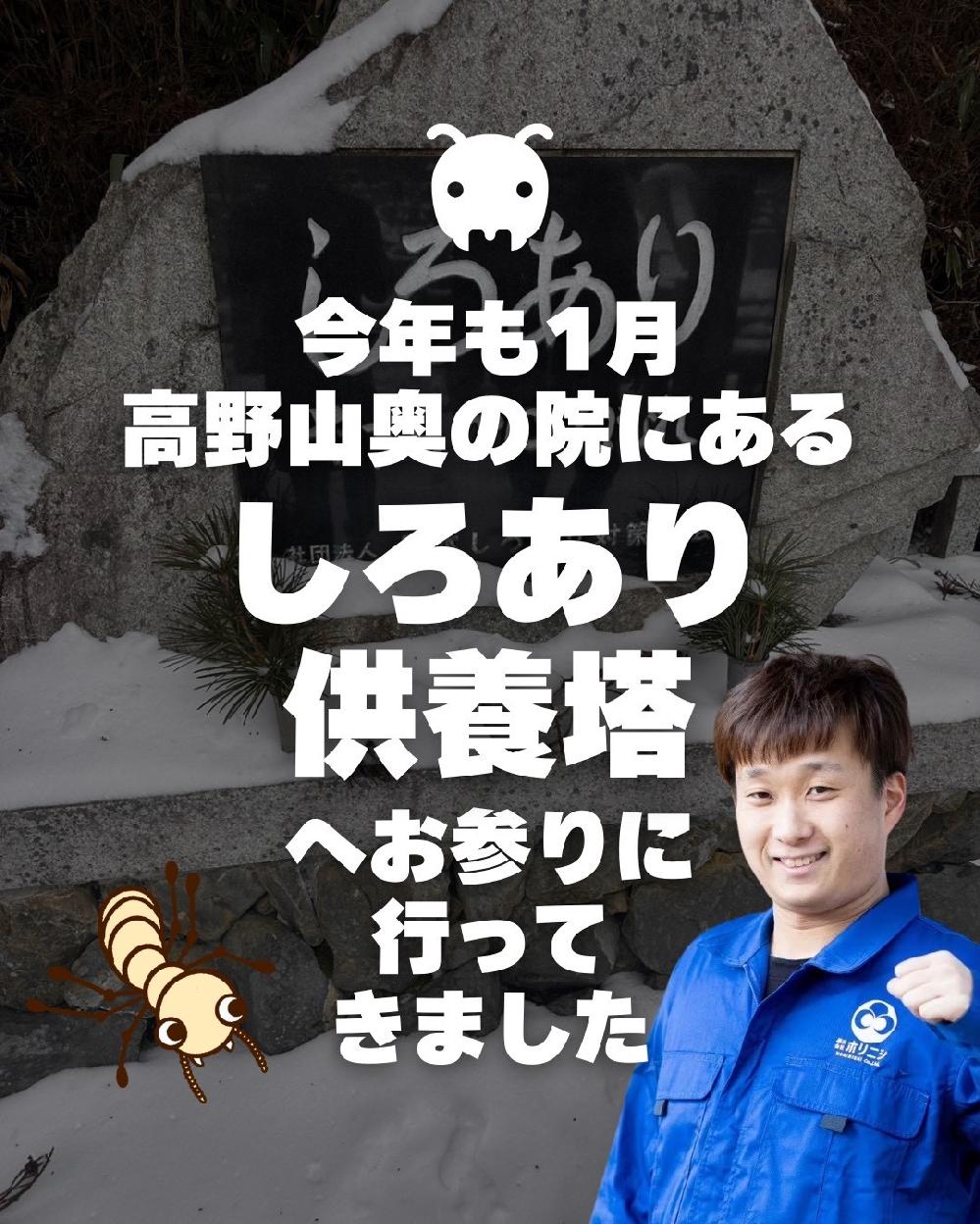 ���N��1���A����R���̉@�ɂ��� �u���날�苟�{���v�ւ��Q��ɍs���Ă��܂����B