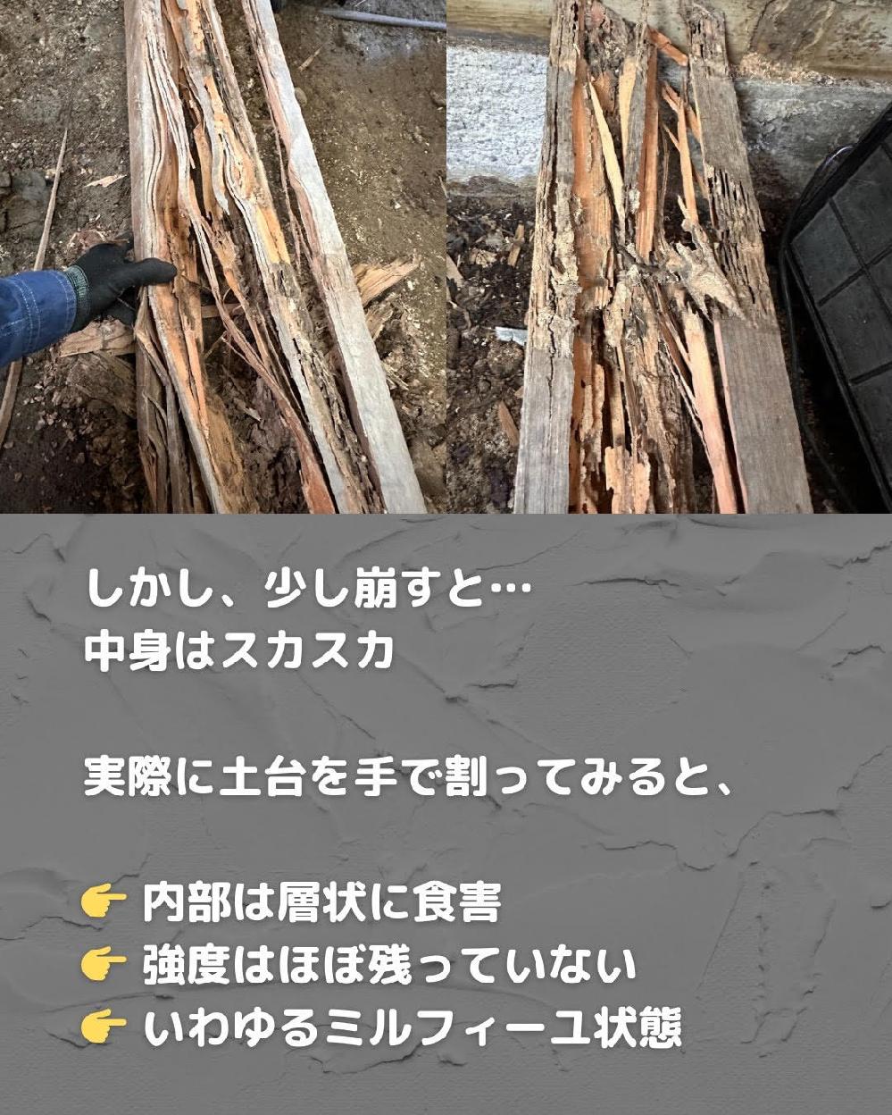 ���ۂɓy�����Ŋ����Ă݂�ƁA